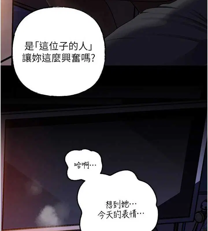 第91話 - 第132页