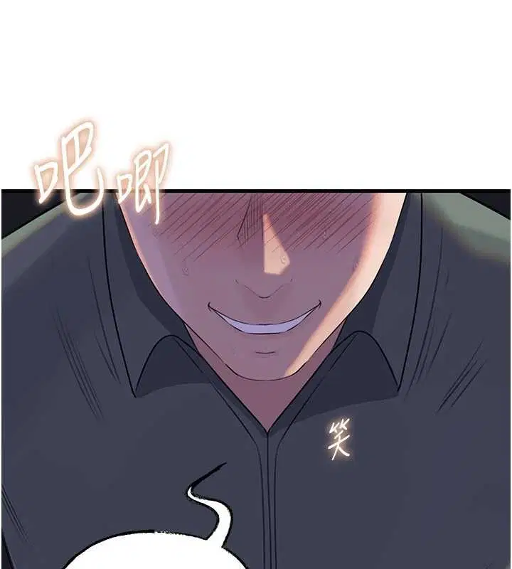 第91話 - 第136页