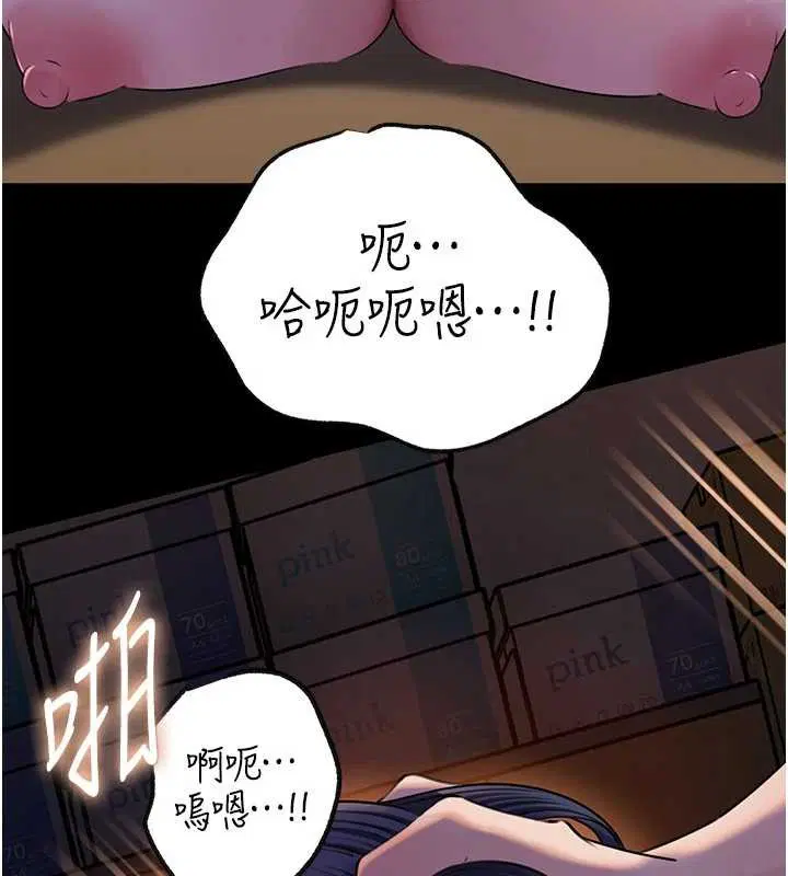 第91話 - 第139页