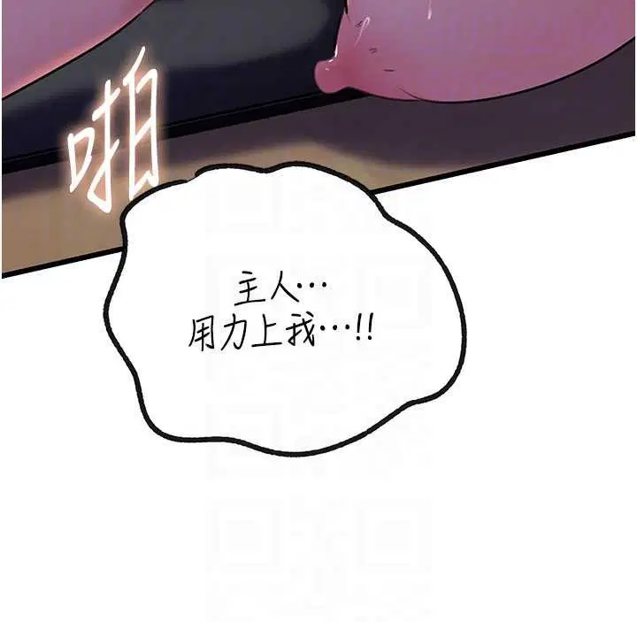 第91話 - 第142页