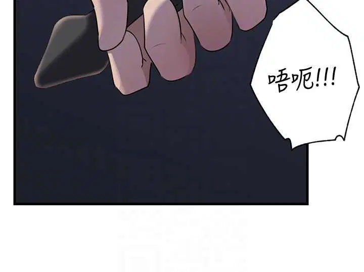 第92話 - 第114页