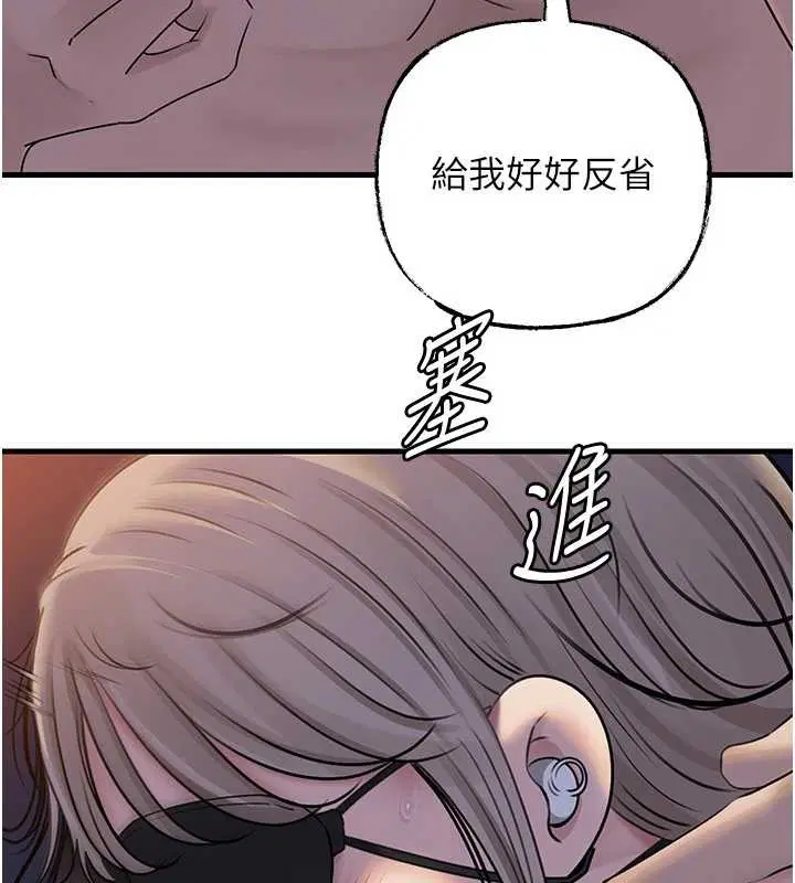 第92話 - 第119页