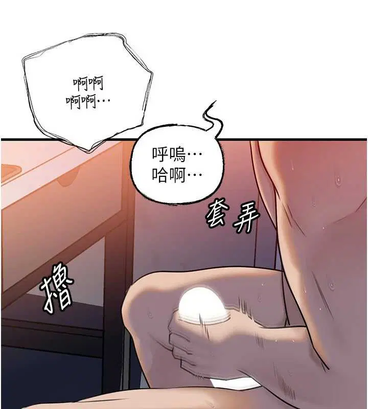第92話 - 第135页