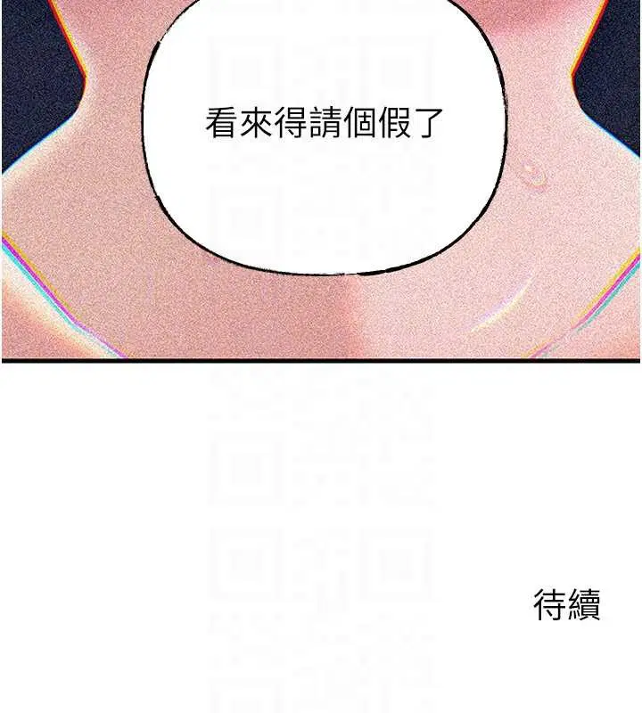 第92話 - 第151页