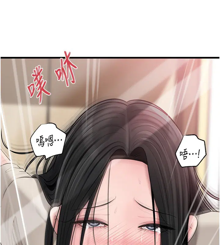 第93話
