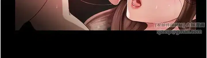 第1話-真希望嶽母是我老婆…