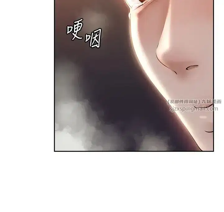 第1話-真希望嶽母是我老婆…