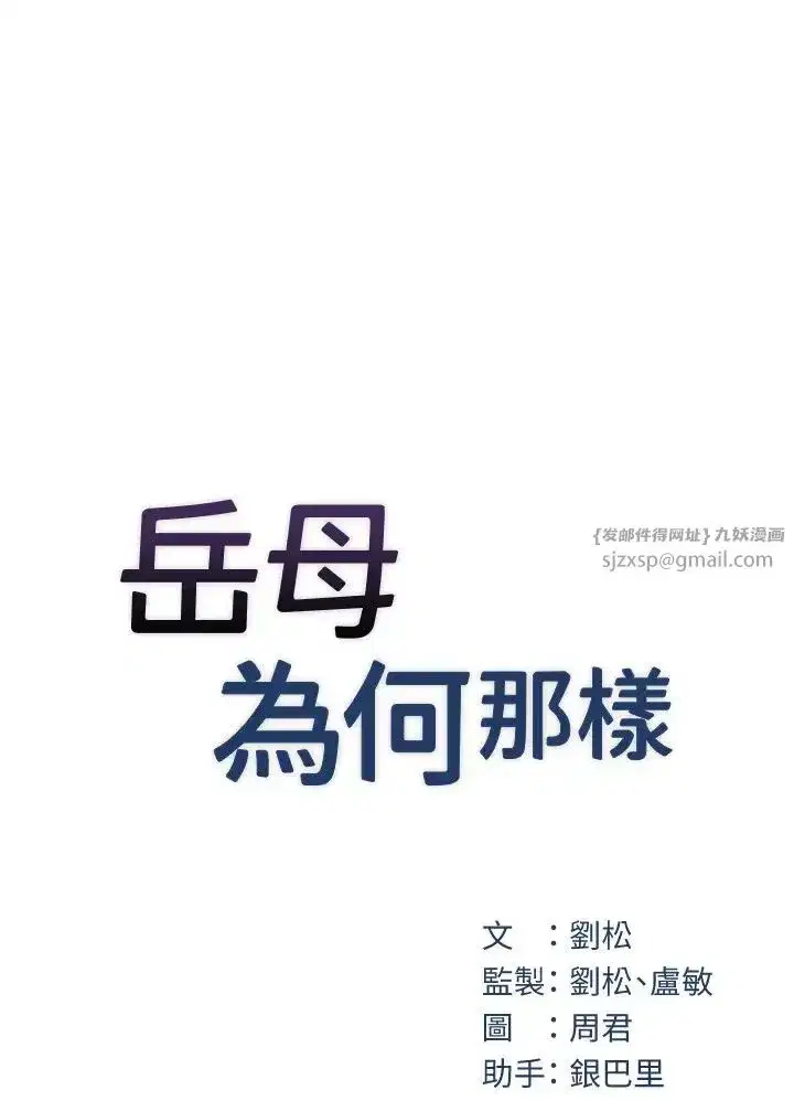 第2話-回到過去
