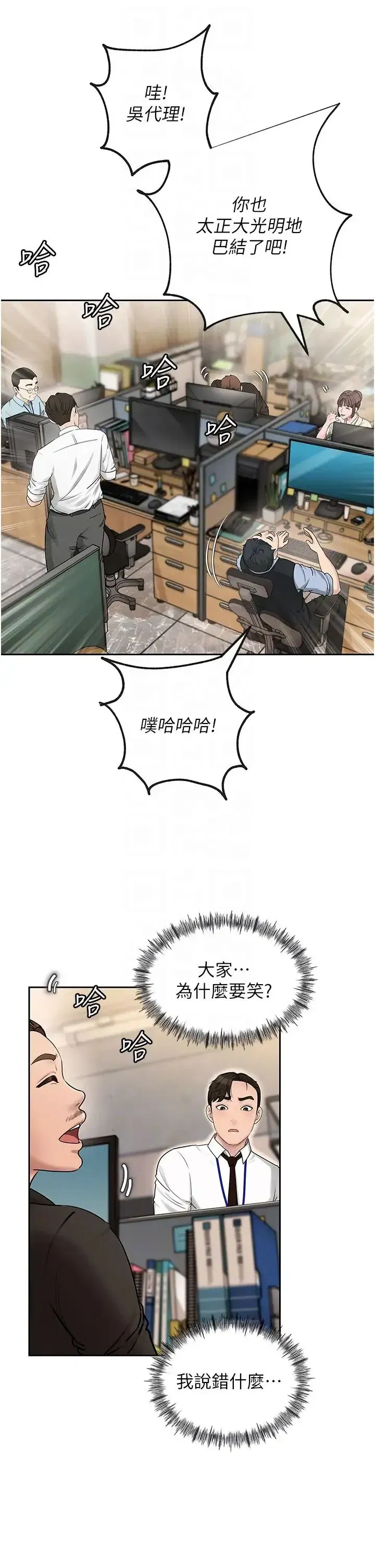 第2話-回到過去