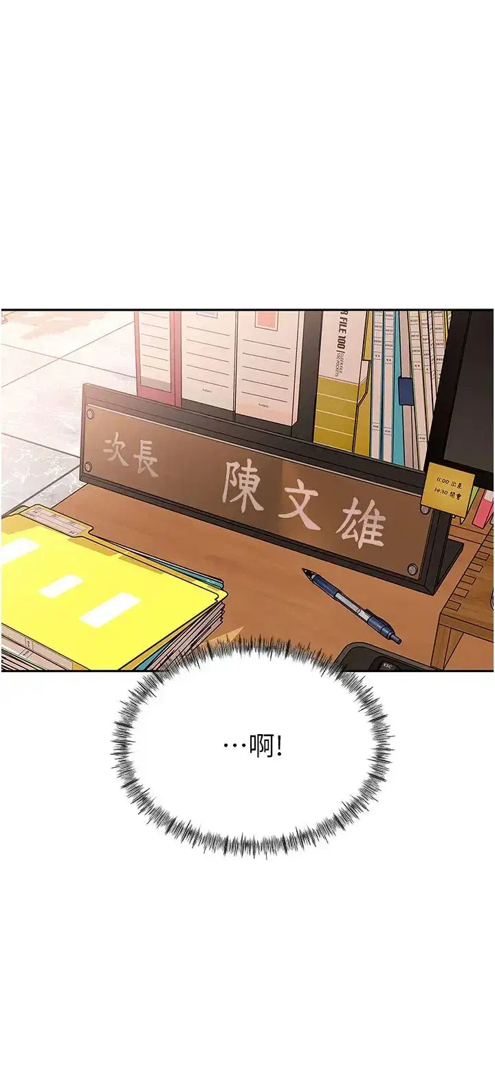 第2話-回到過去