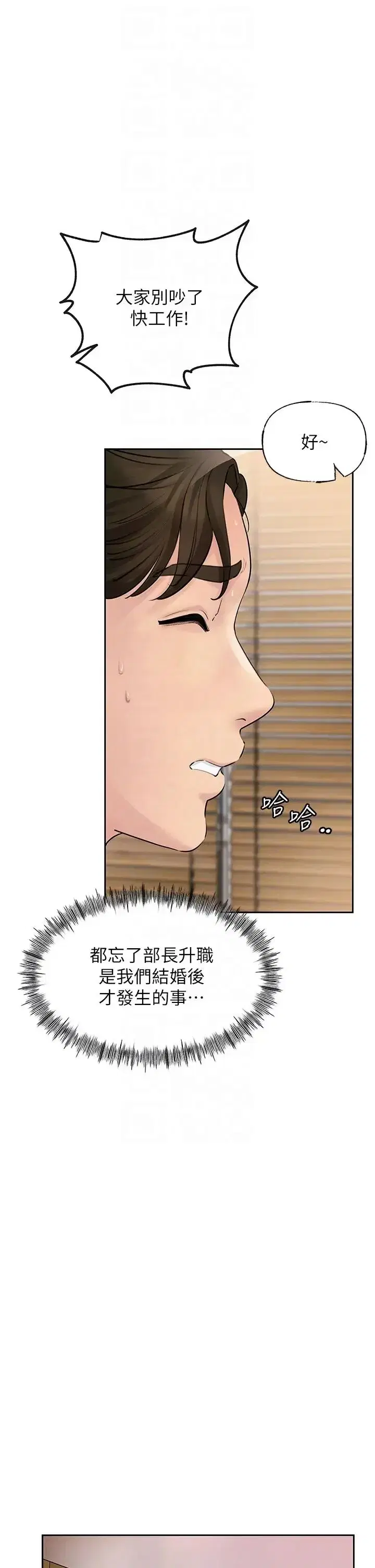 第2話-回到過去