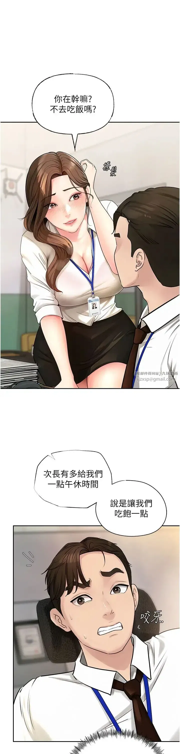 第2話-回到過去