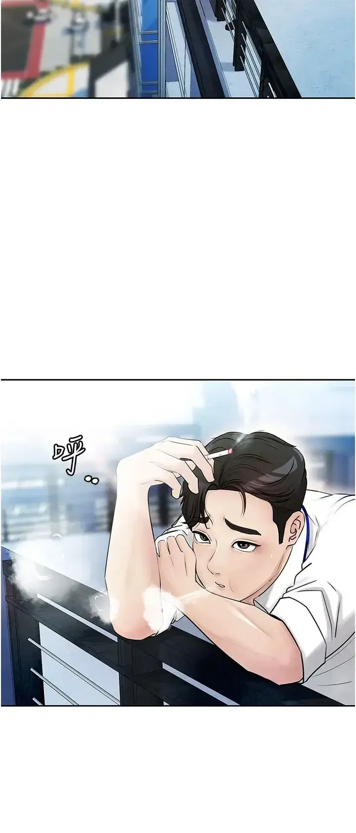 第3話-用身體換取妻子的秘密