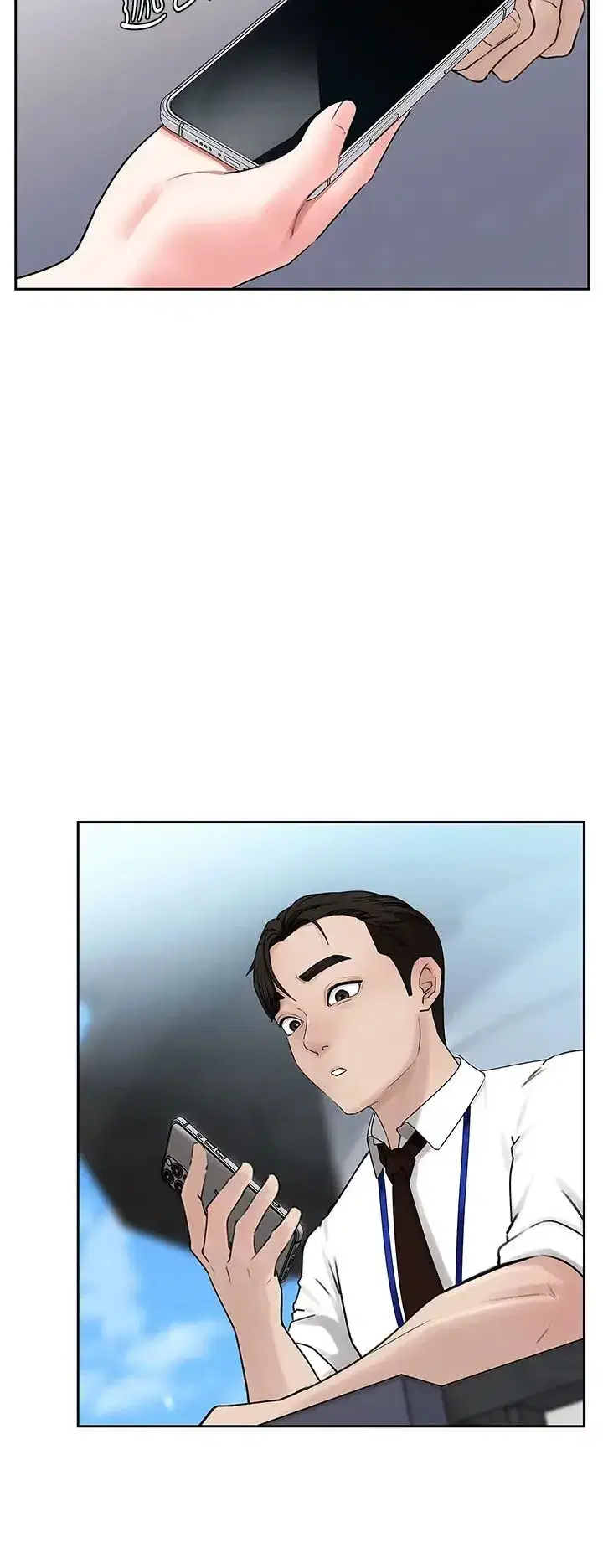 第3話-用身體換取妻子的秘密