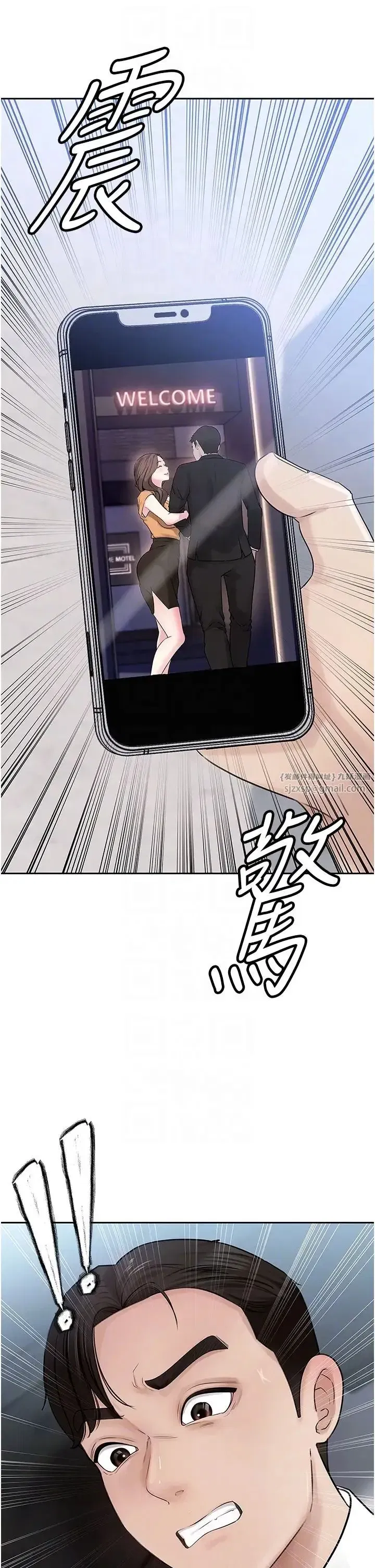 第3話-用身體換取妻子的秘密