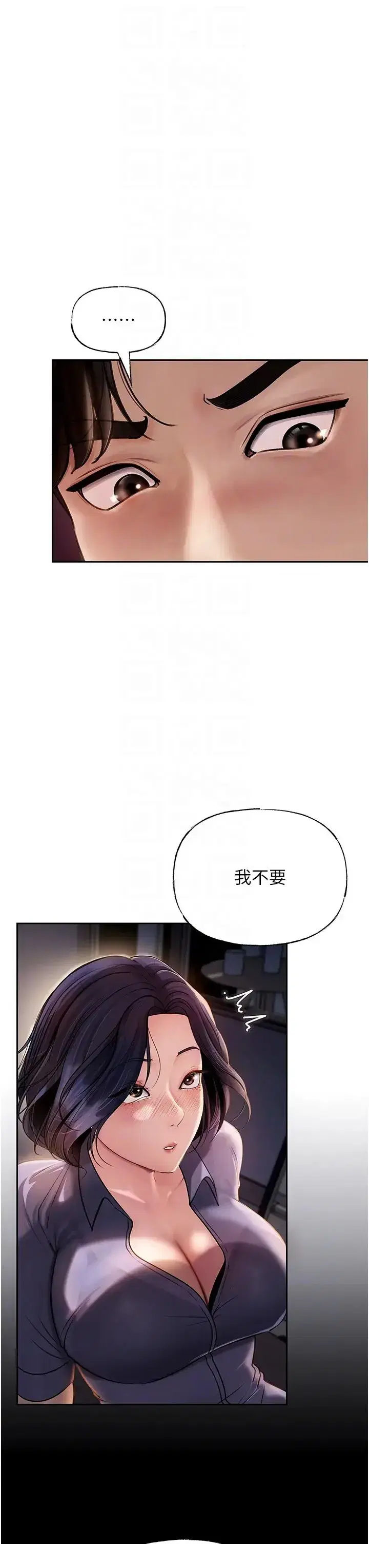 第4話-激怒野獸的下場