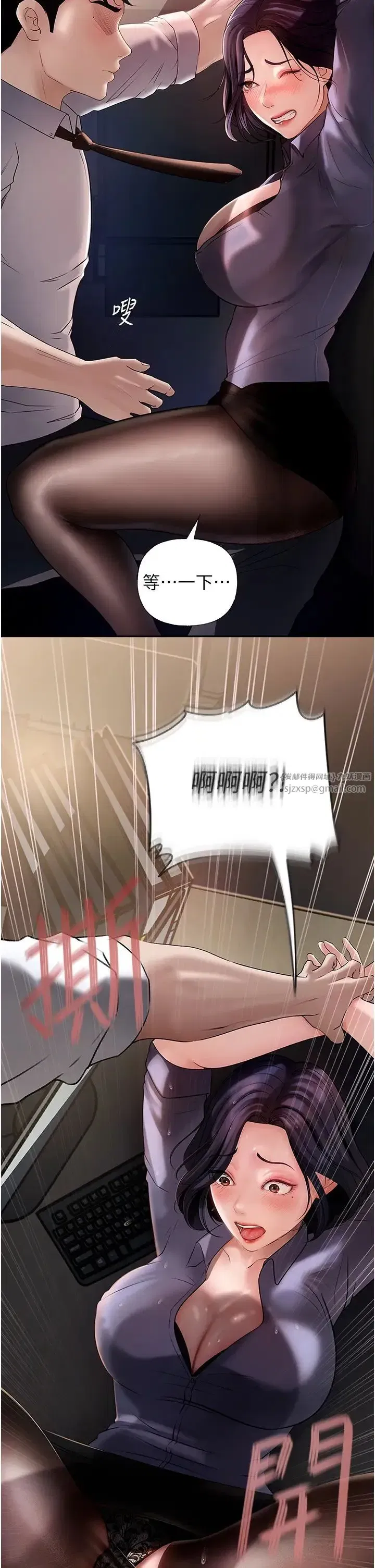 第4話-激怒野獸的下場