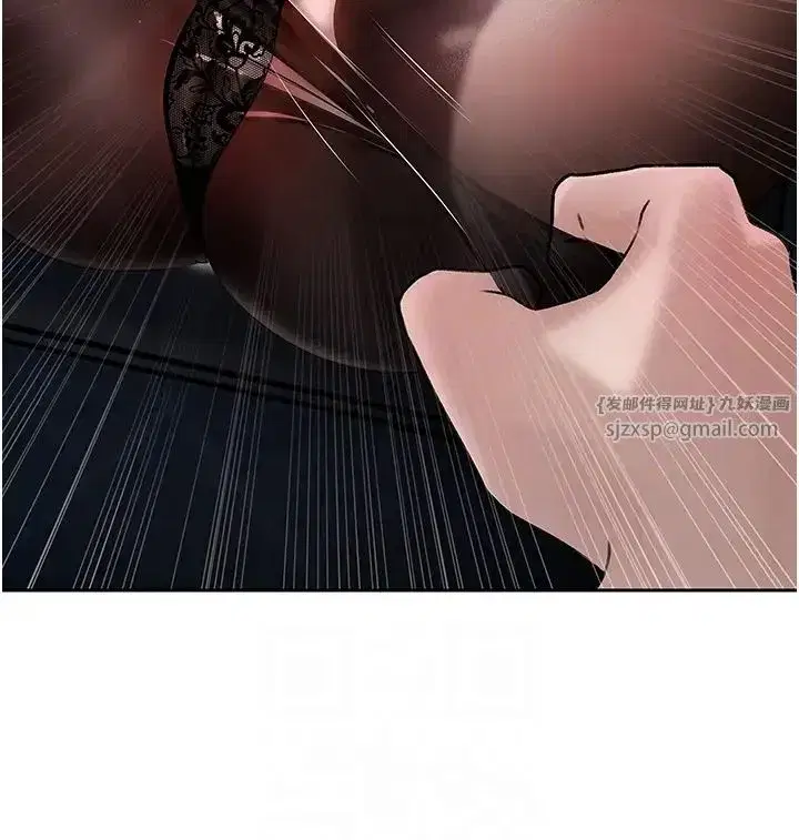 第4話-激怒野獸的下場