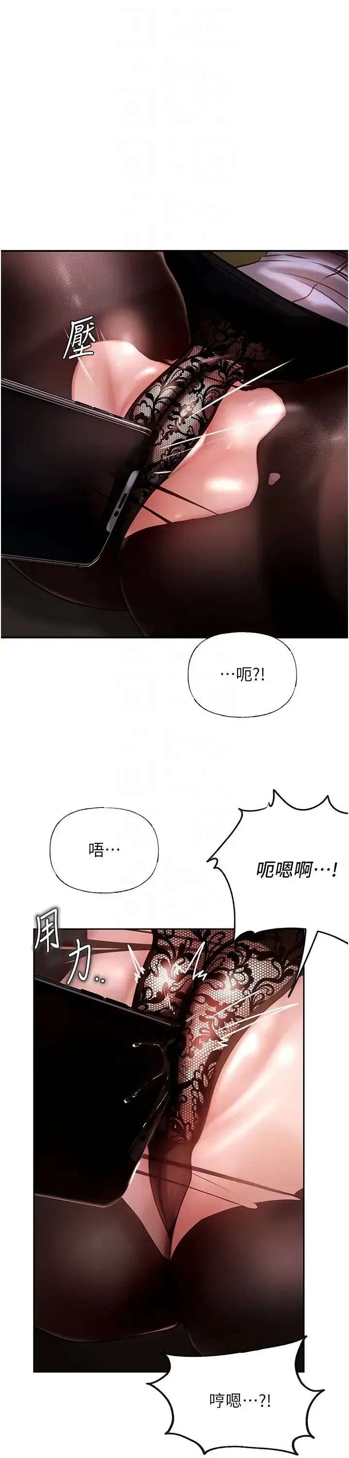 第4話-激怒野獸的下場