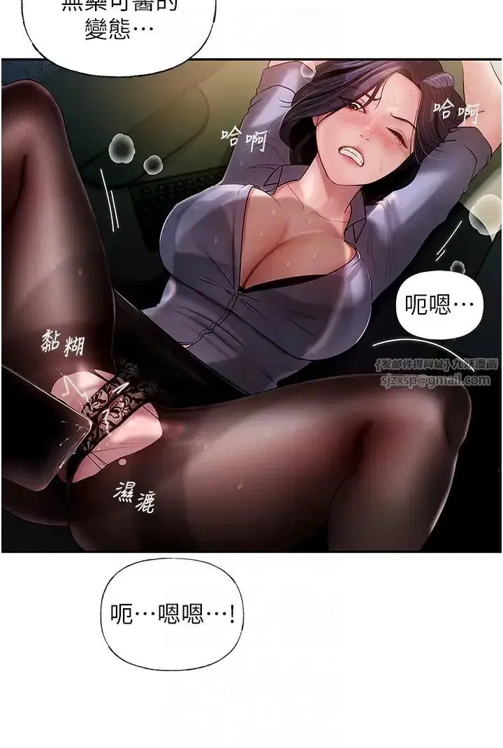 第4話-激怒野獸的下場