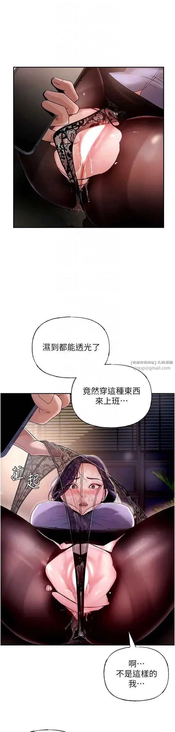 第4話-激怒野獸的下場