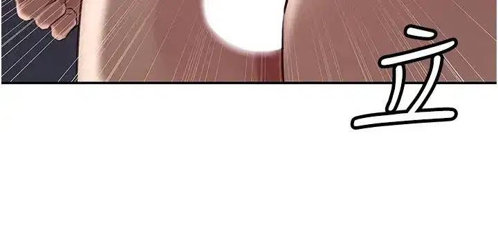 第4話-激怒野獸的下場