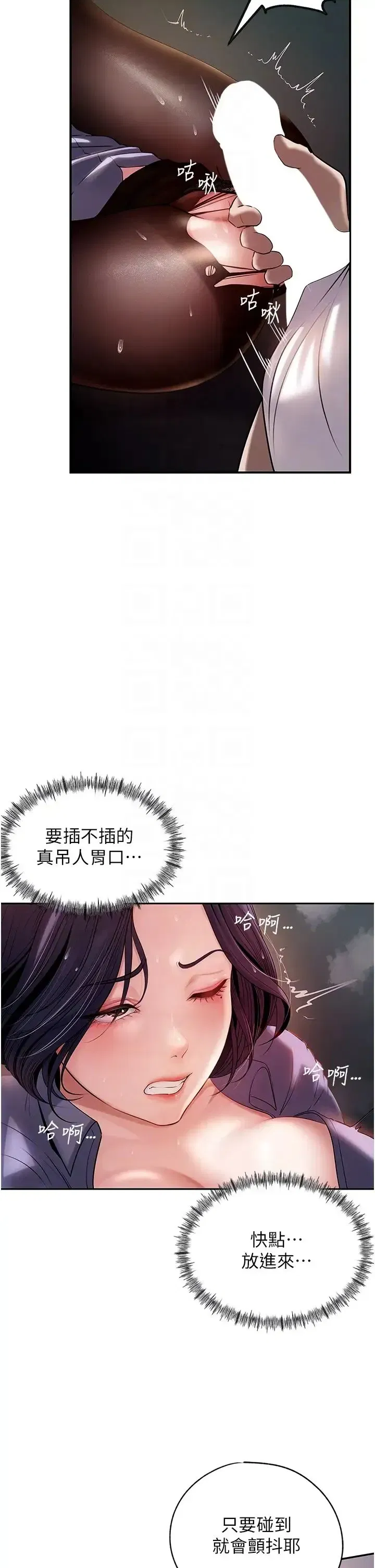 第5話-剛才不是很嗆嗎_!