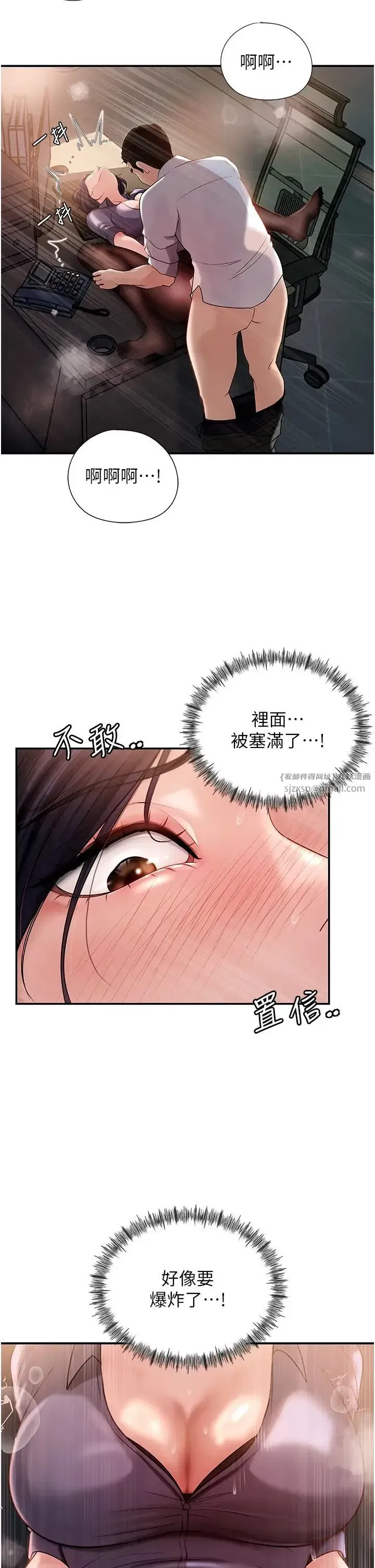 第5話-剛才不是很嗆嗎_!