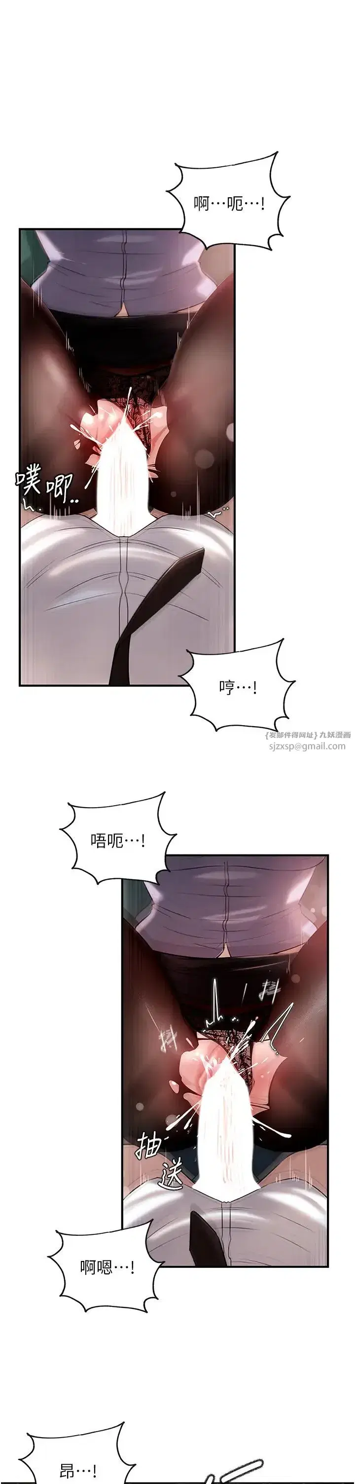 第5話-剛才不是很嗆嗎_!