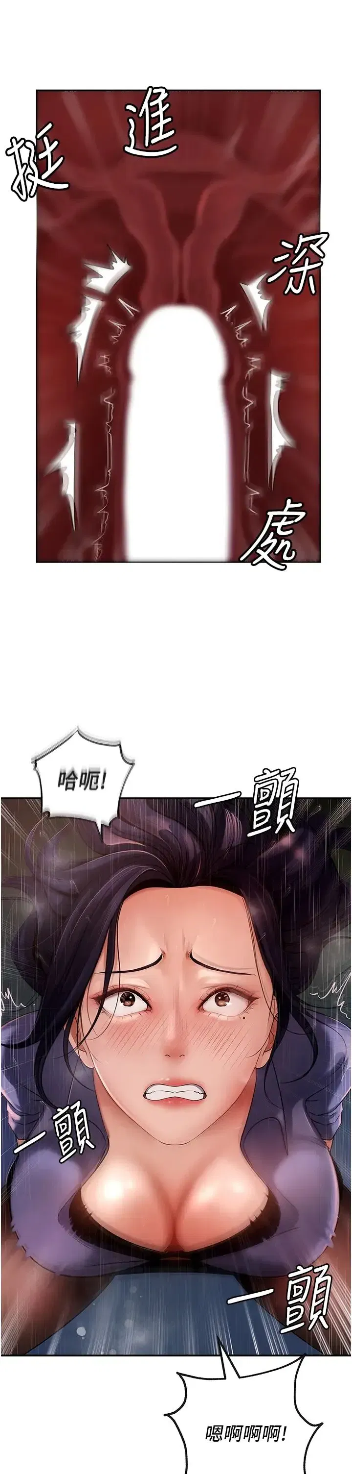 第5話-剛才不是很嗆嗎_!