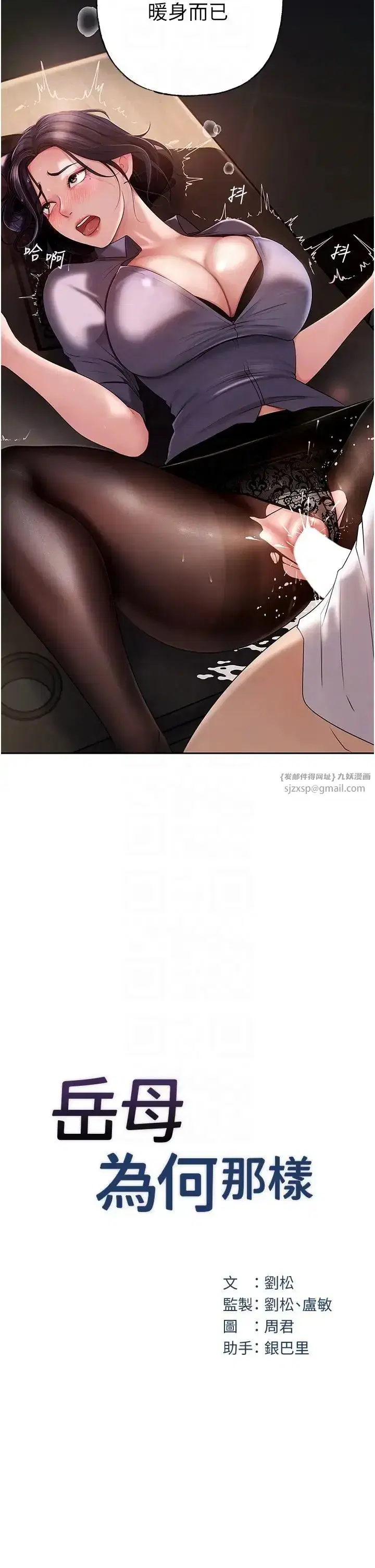 第5話-剛才不是很嗆嗎_!