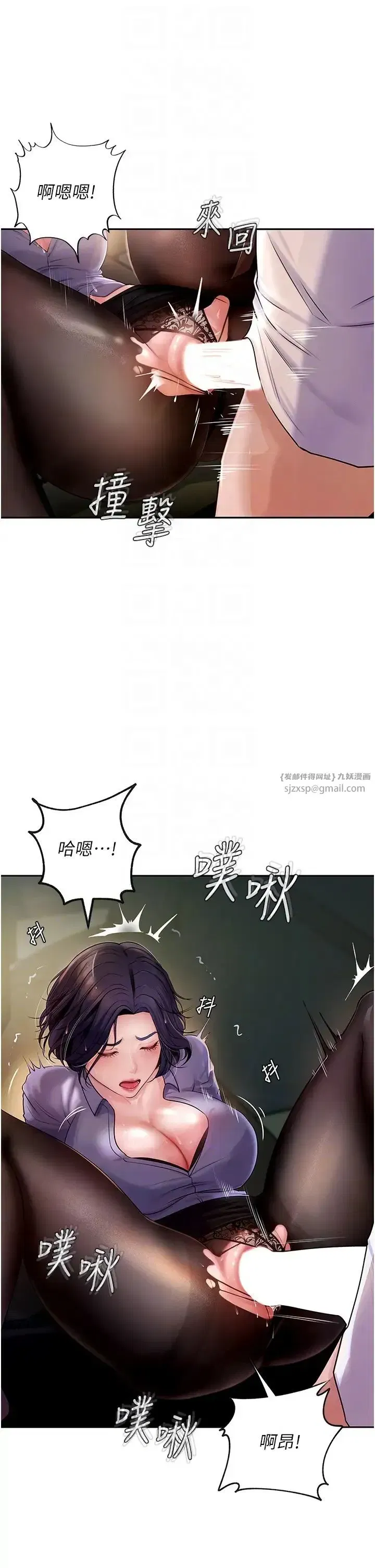 第5話-剛才不是很嗆嗎_!