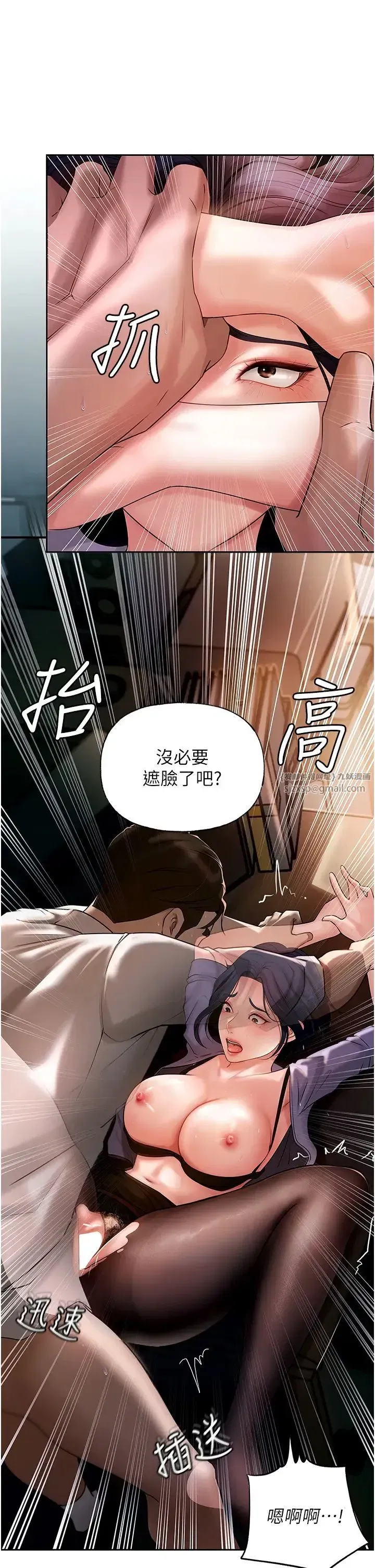 第5話-剛才不是很嗆嗎_!