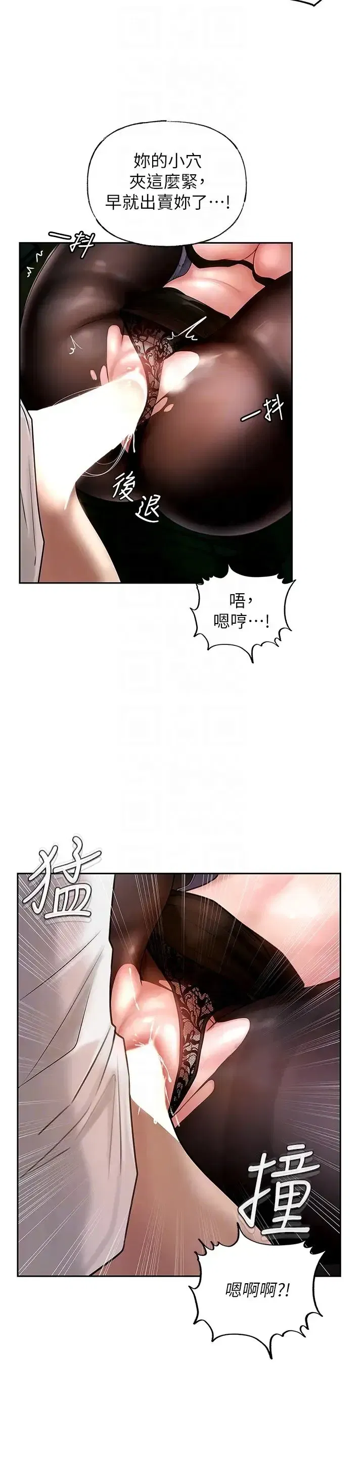 第5話-剛才不是很嗆嗎_!