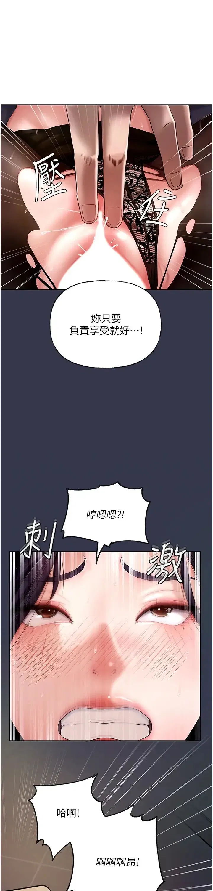 第5話-剛才不是很嗆嗎_!