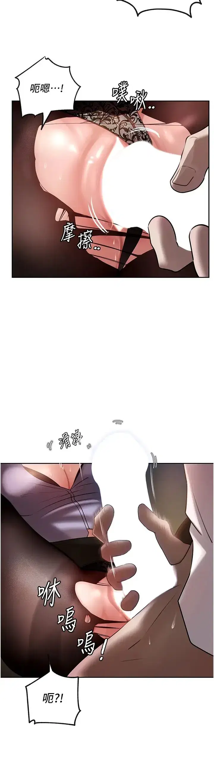 第5話-剛才不是很嗆嗎_!