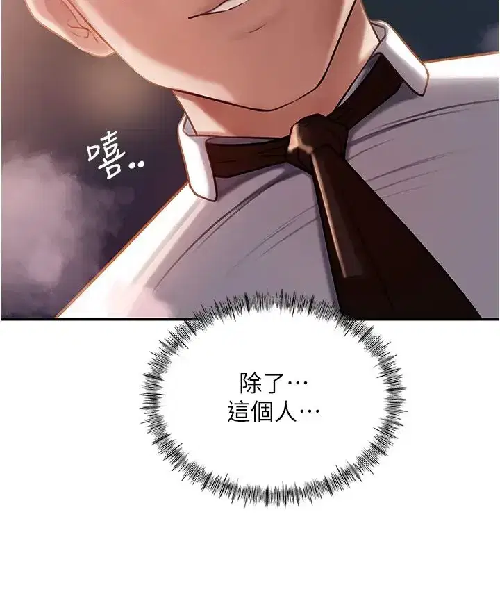 第5話-剛才不是很嗆嗎_!