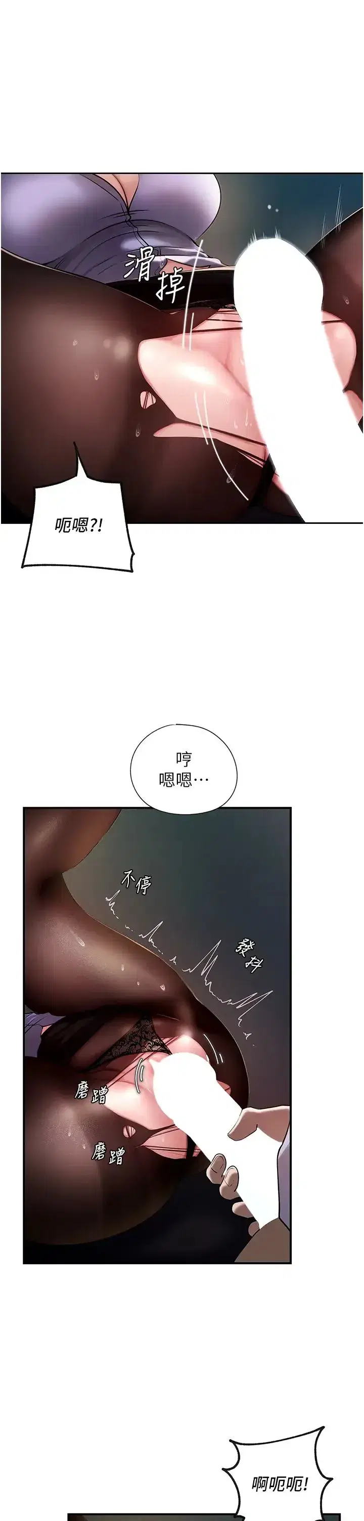 第5話-剛才不是很嗆嗎_!