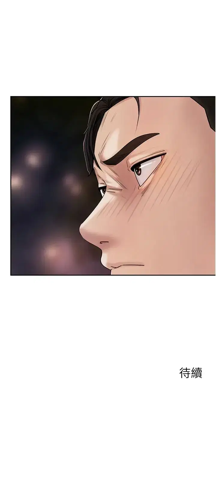 第6話-掉進陷阱的承翰