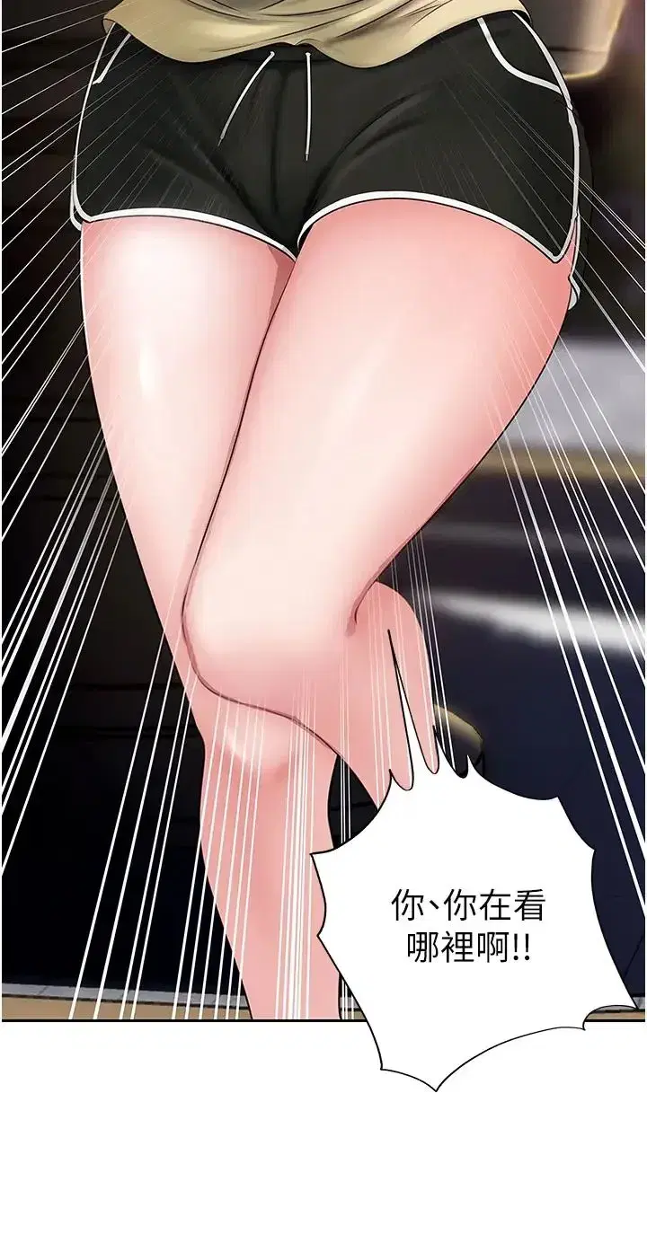 第7話-復仇第一步