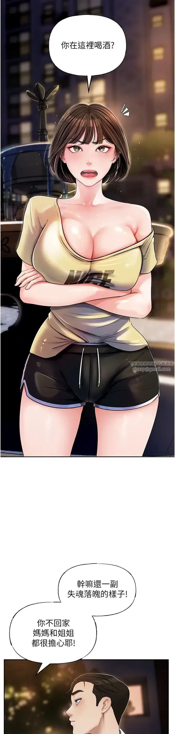 第7話-復仇第一步