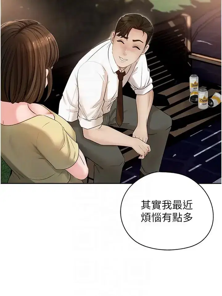 第7話-復仇第一步