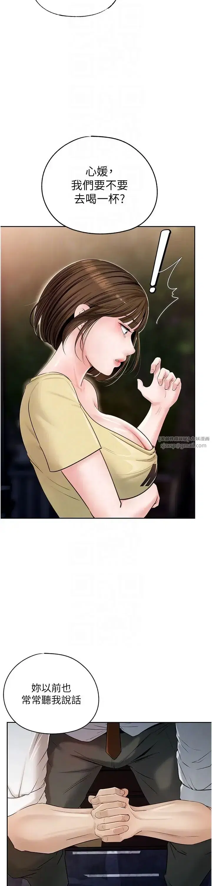 第7話-復仇第一步