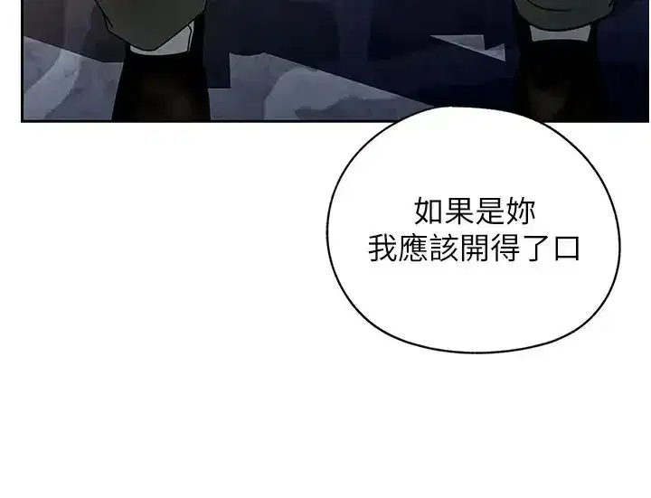 第7話-復仇第一步