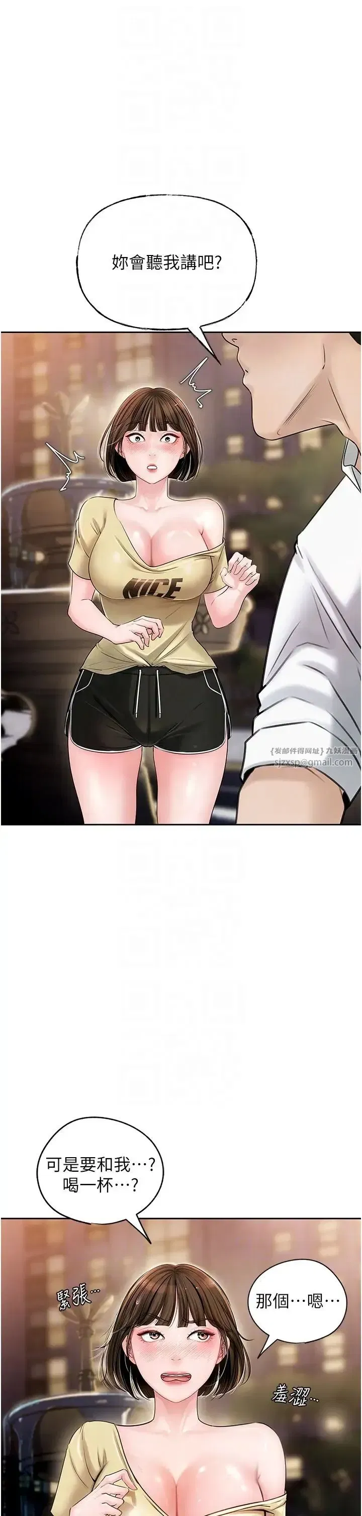 第7話-復仇第一步