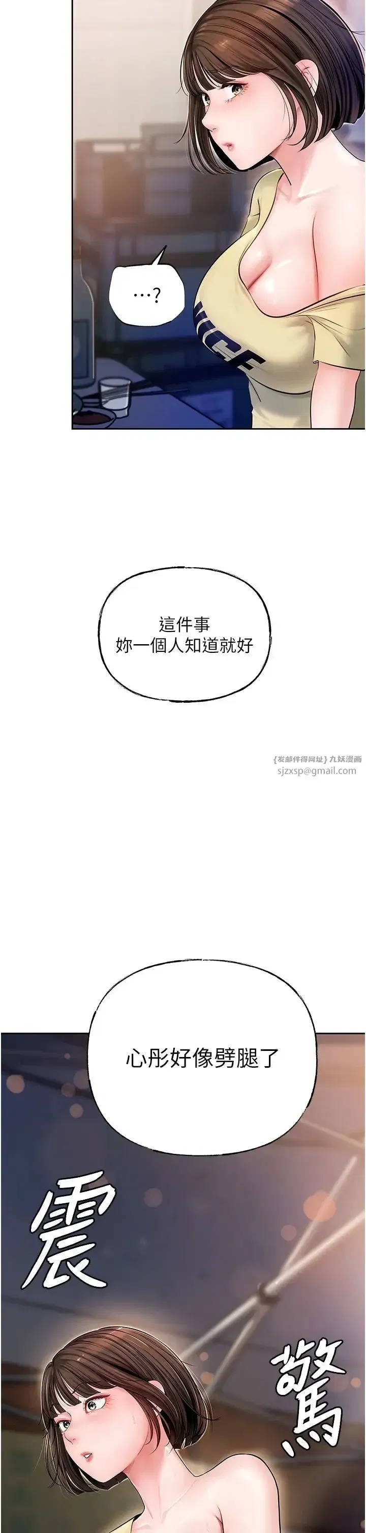 第7話-復仇第一步