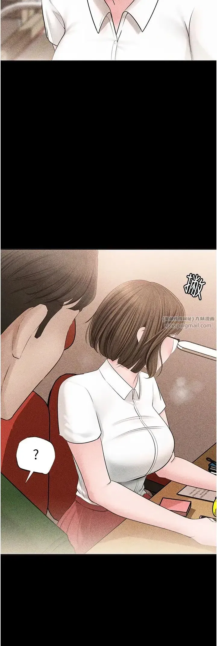 第7話-復仇第一步