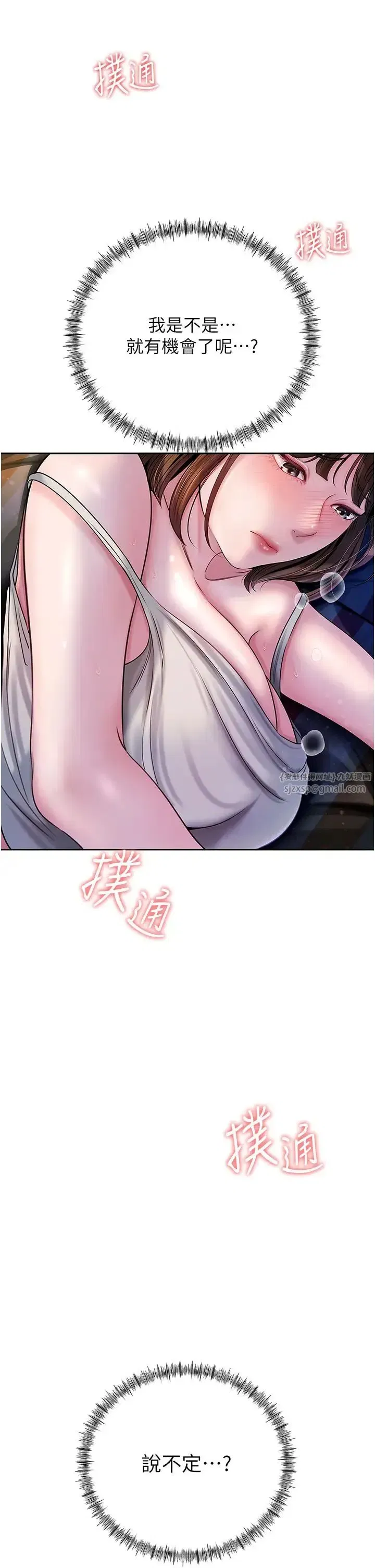 第8話-取代姐姐的機會來瞭