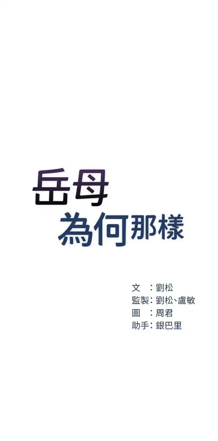 第8話-取代姐姐的機會來瞭