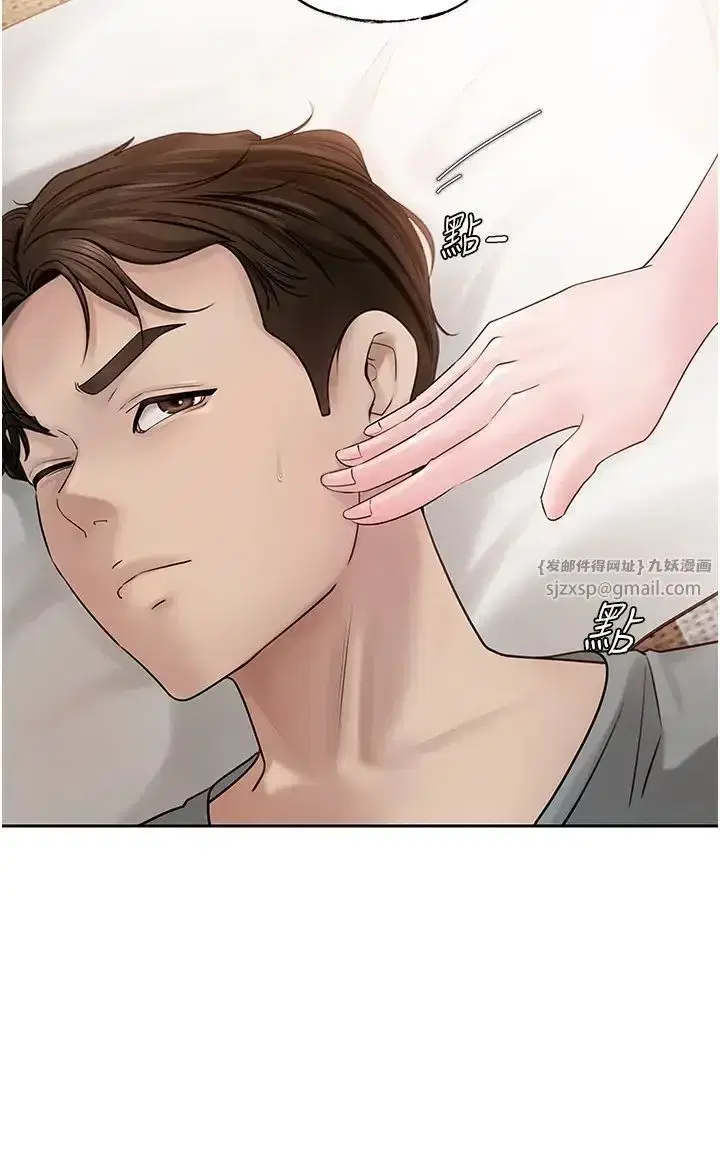 第8話-取代姐姐的機會來瞭